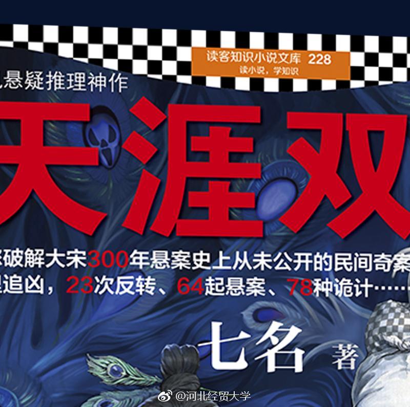 天涯论坛悬疑冒险小说，探索未知的神秘世界，天涯论坛悬疑冒险之旅，神秘世界的未知探索