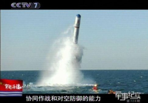 巨浪导弹-5，中国海军力量的新里程碑，巨浪导弹-5，中国海军力量的全新里程碑