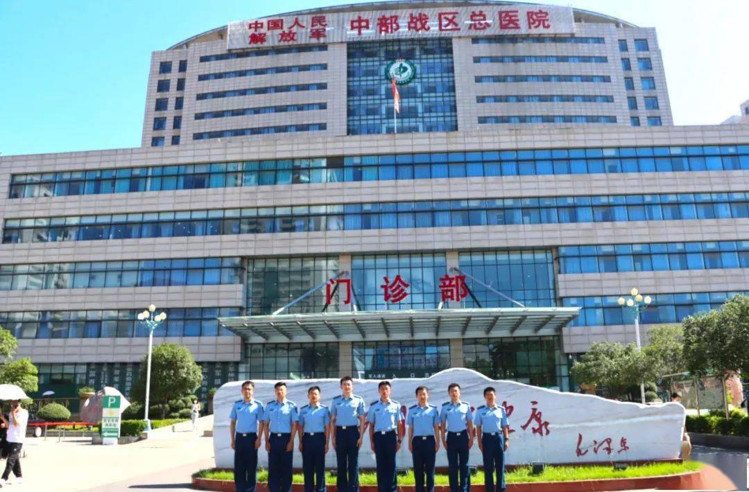 中部战区总医院官网挂号，便捷医疗，服务升级，中部战区总医院官网挂号，便捷医疗，服务升级新体验
