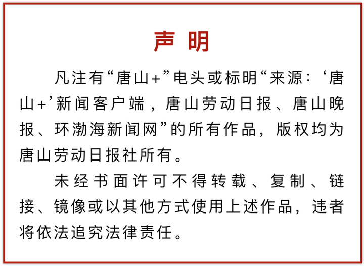 军旅生涯