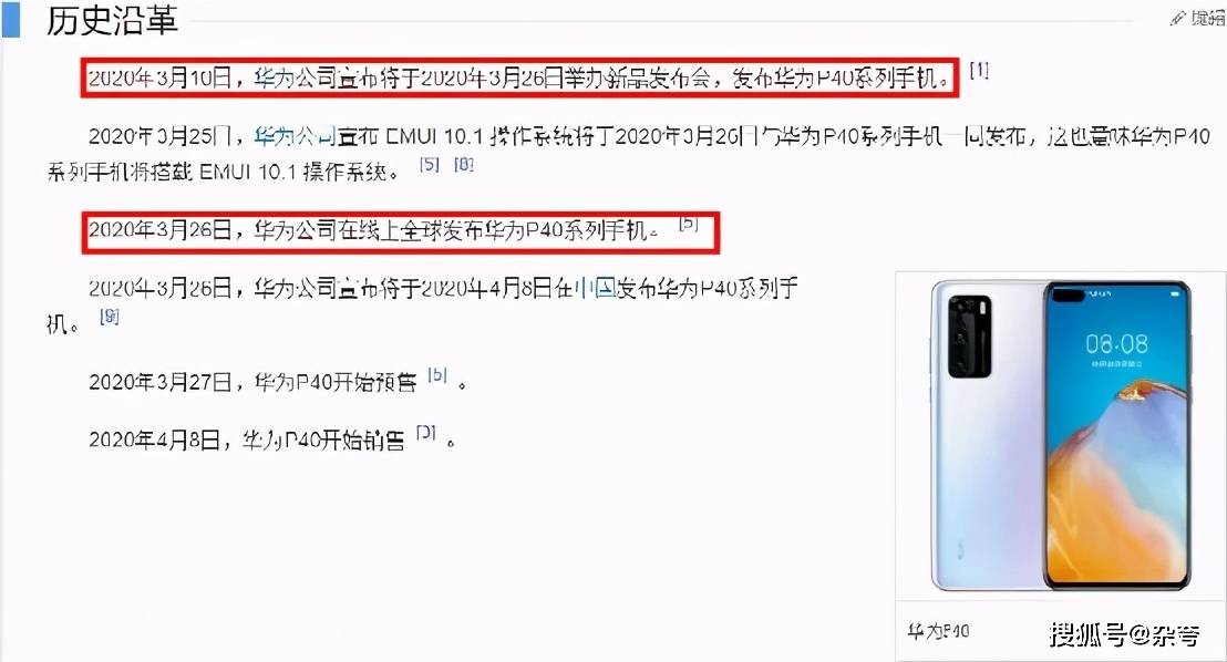 华为最新新闻消息，引领科技创新，塑造数字未来，华为引领科技创新，塑造数字未来，最新消息一览