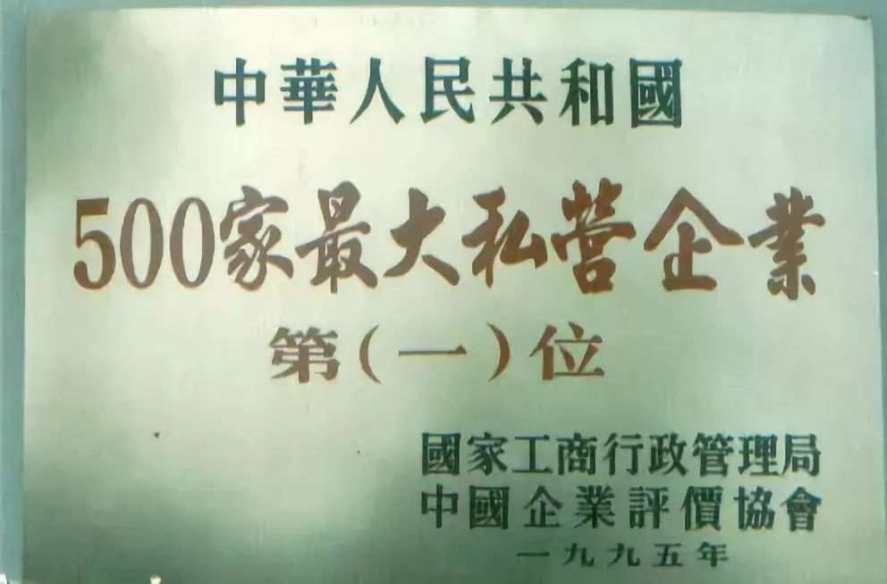 中国最高六大荣誉，解读荣誉背后的辉煌与崇高，中国六大最高荣誉，辉煌与崇高的背后解读