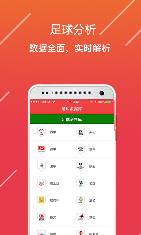 澳门免费资料大全精准版