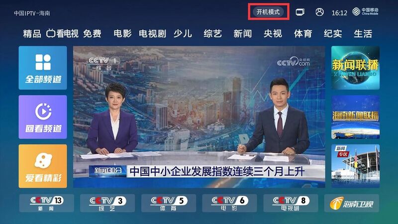 澳门最快开奖六开直播网，探索现代博彩的新纪元，澳门最快开奖六开直播网，现代博彩新纪元探索