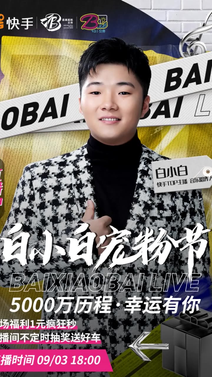 王中王白小白四肖一尚，探索与解读，王中王白小白四肖一尚，深度解读与探索