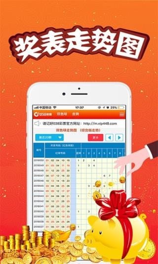 一肖中特的独特魅力