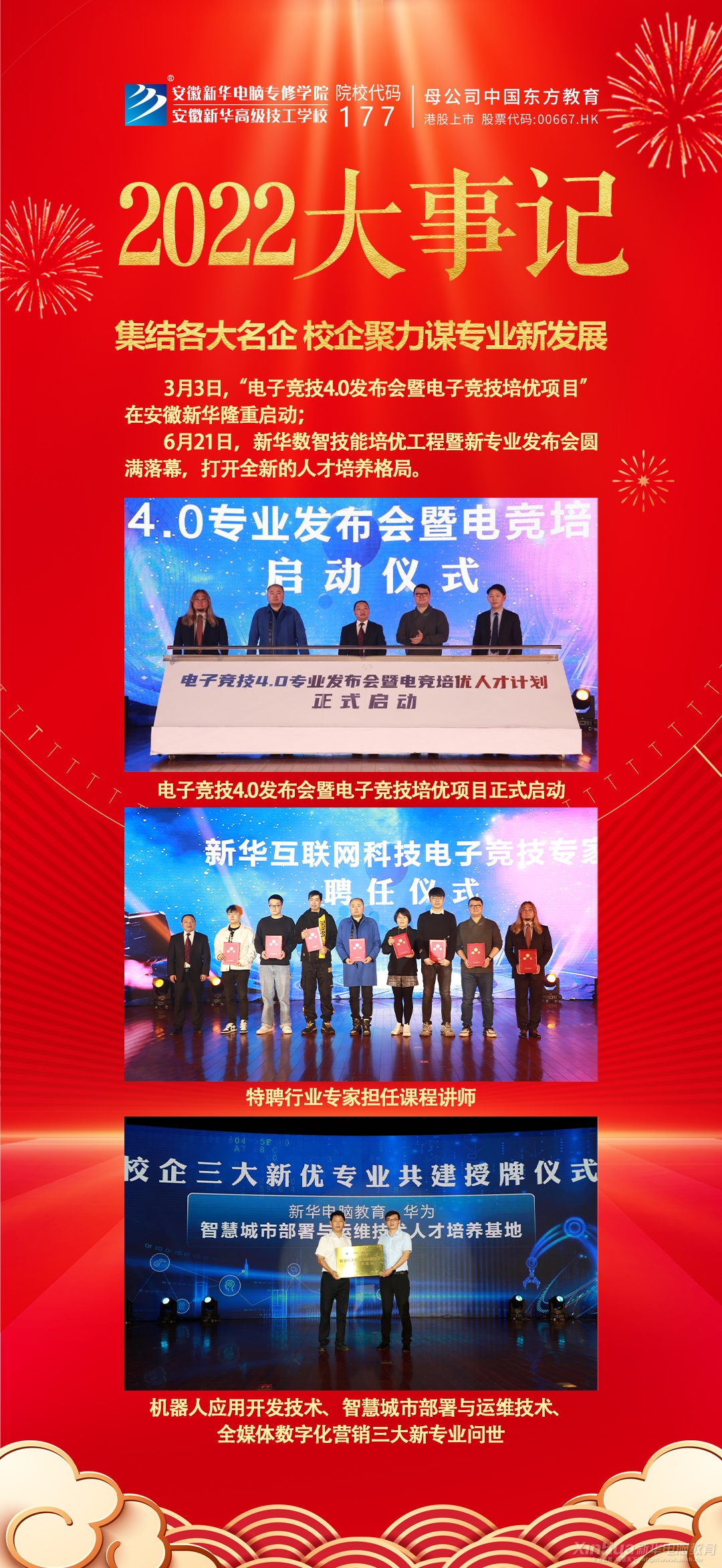 最近新闻大事件回顾，2022年10月，2022年10月大事件回顾，最新新闻汇总