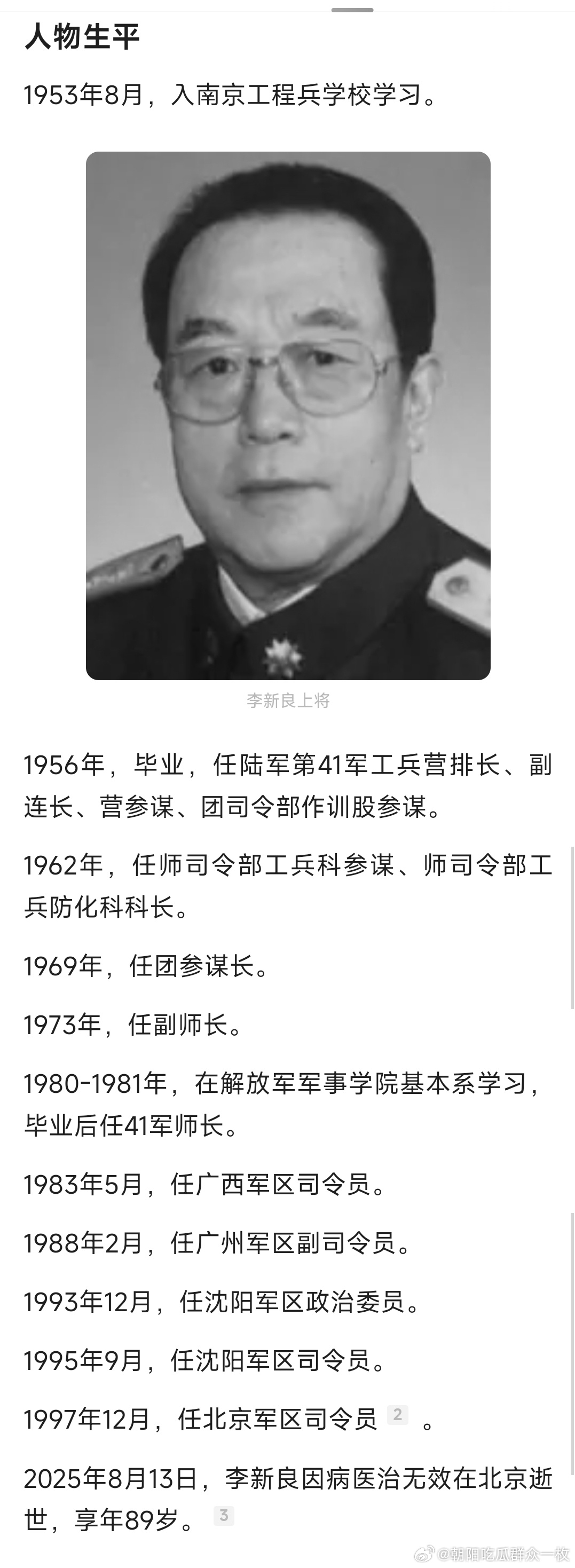 海军东海舰队大校名单及其贡献，海军东海舰队大校名单及其杰出贡献概览