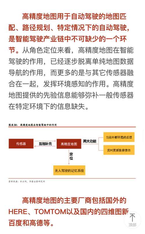 揭秘精准新传真背后的秘密，数字组合77777与88888的力量，揭秘精准新传真背后的秘密，神秘数字组合的力量（77777与88888）