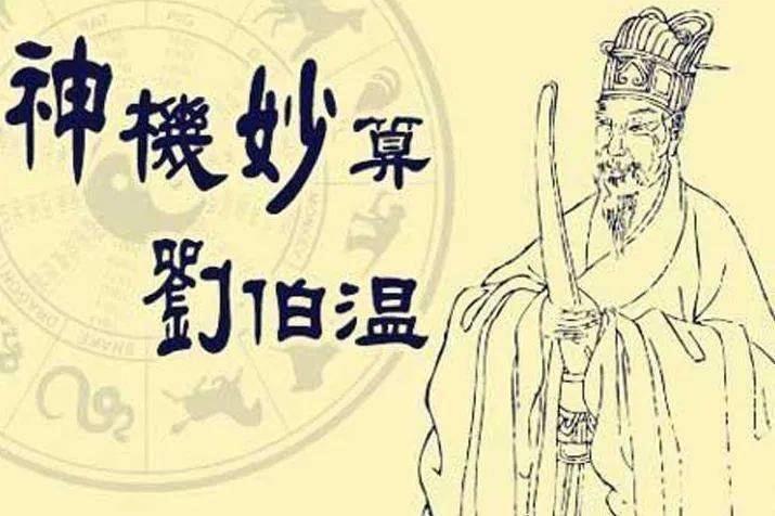 神秘预测真相探索