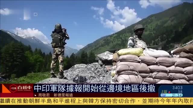 中印边境局势的缓和，走向和平与合作的未来，中印边境局势缓和，走向和平与合作的未来之路