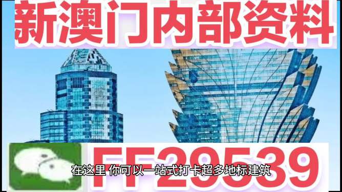 新澳2025今晚开奖资料