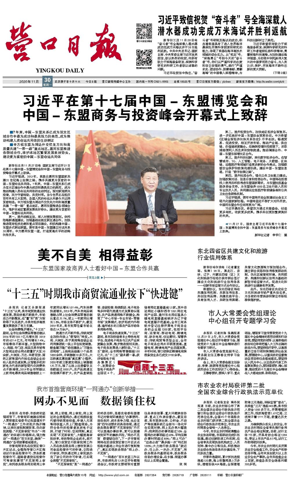当日要闻，全球最新动态概览，全球最新动态概览，当日要闻速览