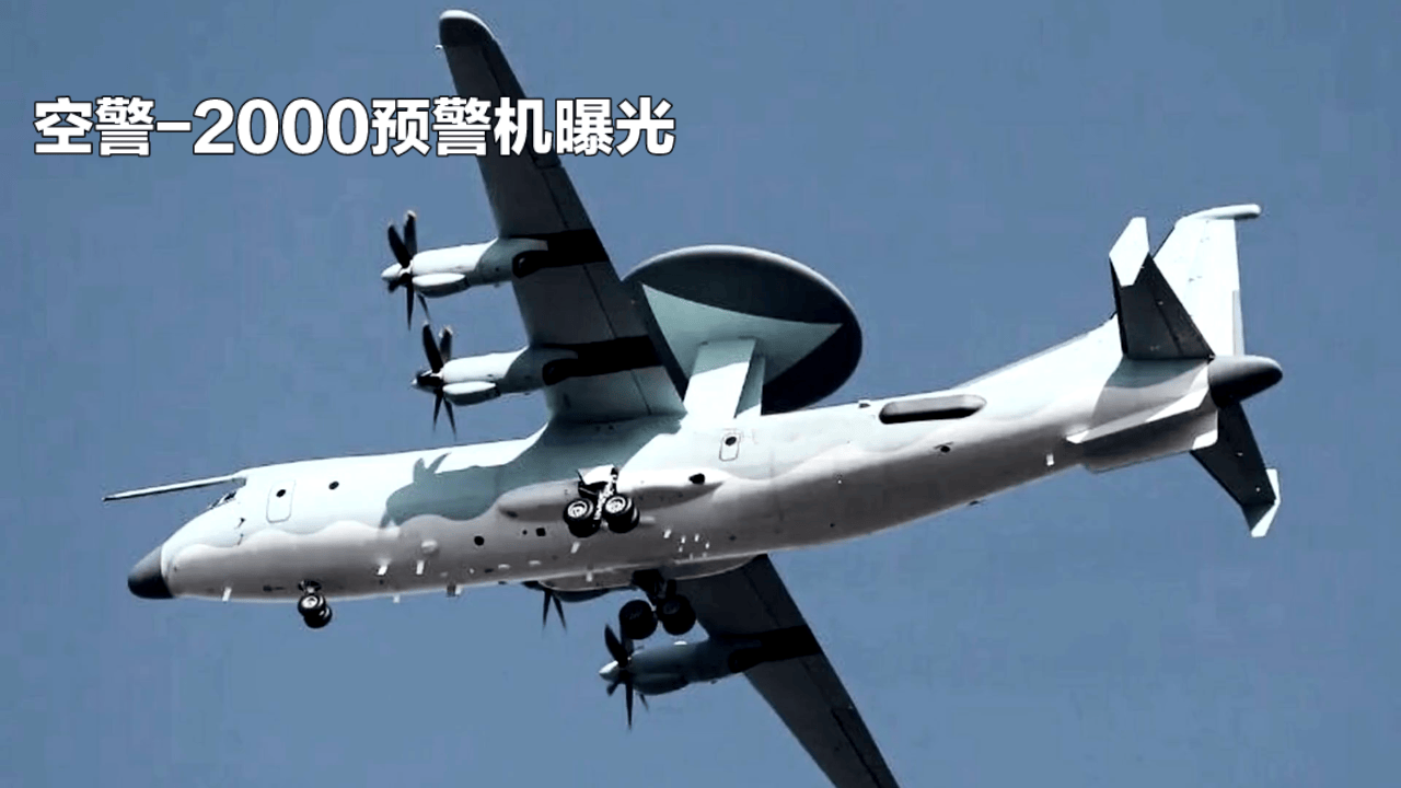 空警200退役了吗？——关于我国空警装备的退役与更新，关于我国空警装备的退役与更新，空警200是否已退役？