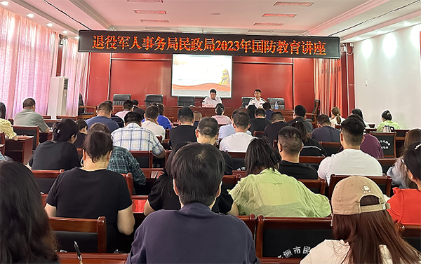 国防教育知识讲座教案，国防教育知识讲座教案详解
