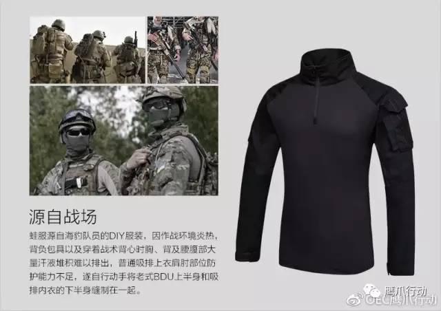 关于我国军队士兵穿着规定的探讨——以我国军队士兵穿着的21式蛙服为例，我国军队士兵穿着规定探讨，以21式蛙服为例