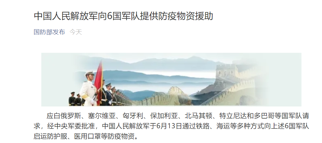 国防部最新消息与物资存储需求，战略考量与实际操作，国防部最新消息及战略考量下的物资存储需求与实际操作解析