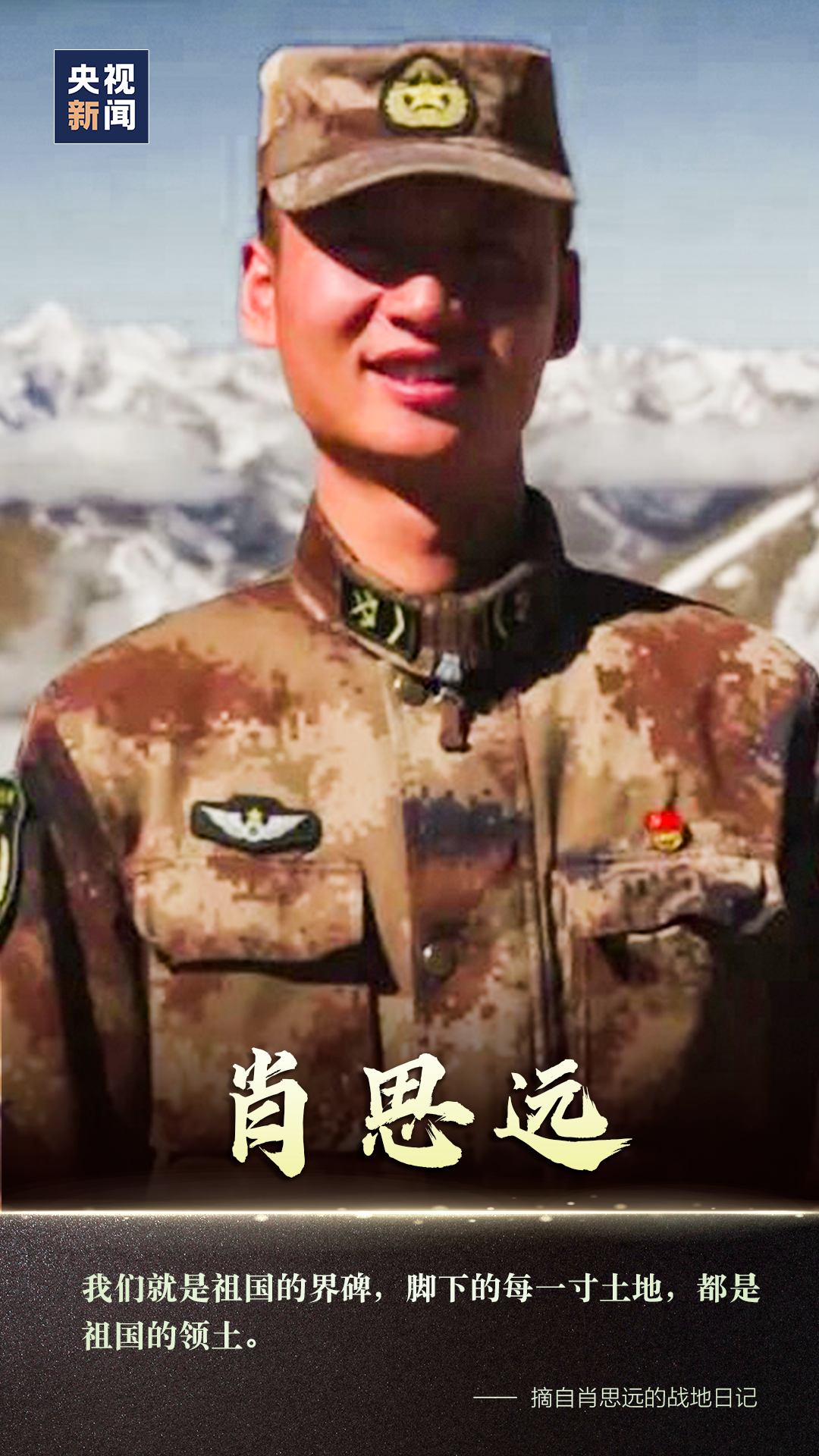 肖思远，新闻领域的独特视角与深度洞察，肖思远，新闻领域的独到视角与深度洞察者