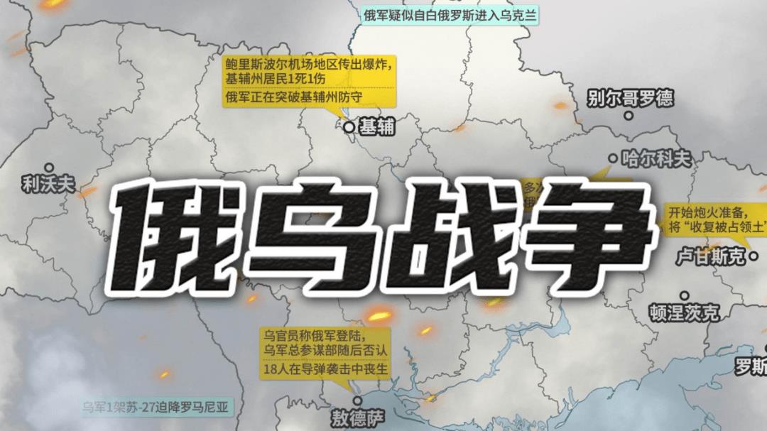俄乌战争，谁损失最大？，俄乌战争，谁损失最为惨重？