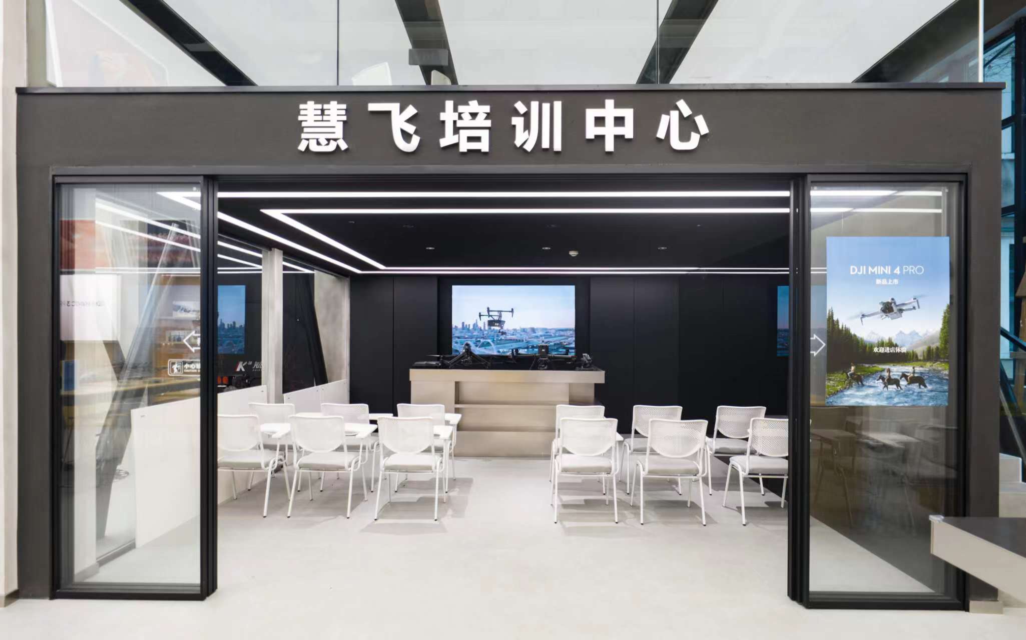 慧飞无人机培训中心官网，探索无人机技术的卓越殿堂，慧飞无人机培训中心官网，无人机技术卓越探索殿堂