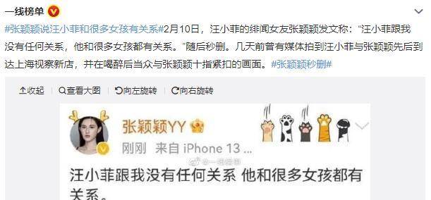 汪小菲微博内容深度解读，汪小菲微博内容深度剖析
