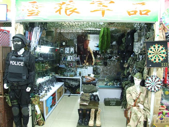 合法军品店，探索其重要性及其运营之道，合法军品店，探索重要性及运营策略