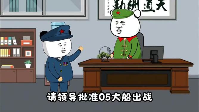军事漫画，揭示战争与和平的多元视角，军事漫画，多元视角揭示战争与和平的真相