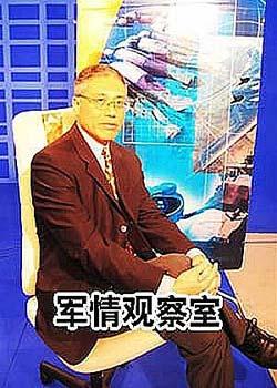 凤凰卫视军情观察室节目回顾与深度解读，凤凰卫视军情观察室节目深度解读与回顾专题