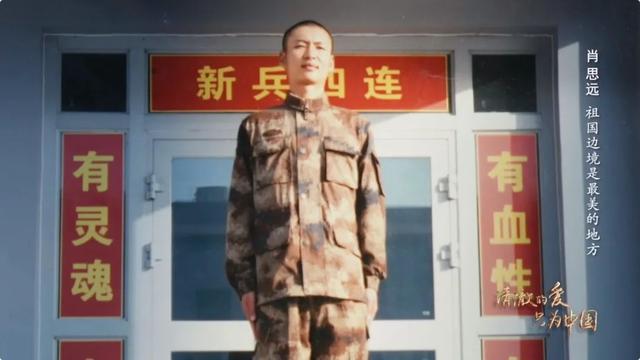 肖思远观后感，深度洞察，启迪心灵，肖思远深度观后感，心灵启迪之光