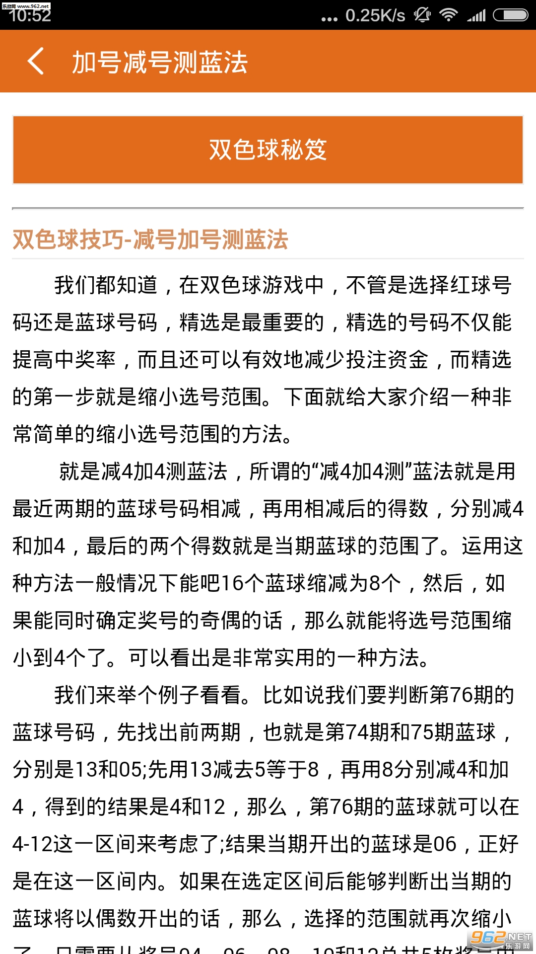 揭秘刘伯温全年料四肖选一肖，神秘预言与热搜头条的交织，揭秘刘伯温预言四肖选一肖，神秘预言与热搜头条背后的秘密