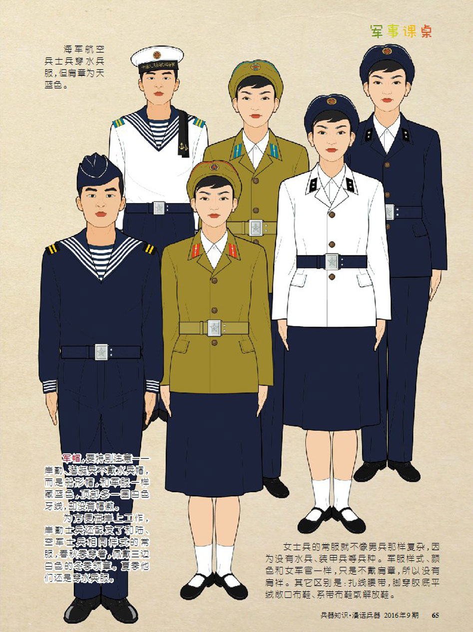 探索历史之美，55式女军服高清照片的魅力，探索历史之美，55式女军服高清照片的魅力展现