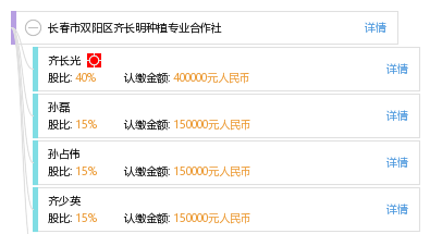 齐长明的世界，探索卓越之路，齐长明的卓越世界探索之旅