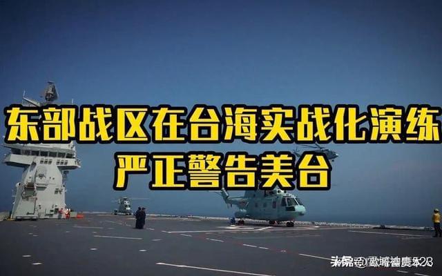 东部战区实力分析，东部战区实力深度解析