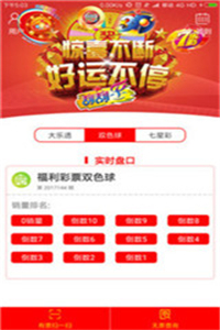 澳门彩票开奖一直是广大彩民关注的焦点，其中4949澳门开奖更是备受关注。本文将为大家带来最新的澳门彩票开奖信息，包括历史开奖数据、彩票种类以及彩票购买方式等，让大家更好地了解澳门彩票的世界。，澳门彩票世界揭秘，最新开奖信息、历史数据、彩票种类与购买方式全解析