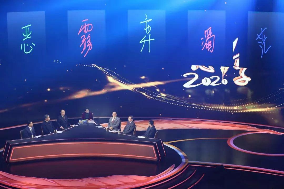 国际时事新闻2020最新概述，国际时事新闻概览，2020年最新动态