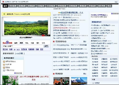 深远影响力