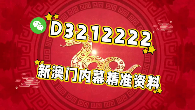 澳门今晚必开一肖一特9995——探寻幸运之门背后的秘密，澳门幸运之门背后的秘密，揭秘今晚必开一肖一特9995