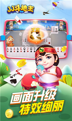 揭秘jj斗地主中的军旗游戏，如何下载与体验，揭秘JJ斗地主中的军旗游戏，下载与体验攻略