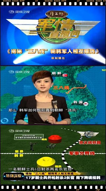 下载最新的军情直播间，实时掌握全球军事动态的重要渠道，全球军事动态尽在掌握，最新军情直播间下载