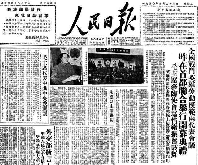 多域精确作战，解放军报揭示新时代的军事战略转型，多域精确作战，解放军报解读军事战略转型新篇章