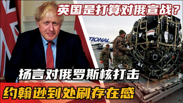 俄罗斯对英国宣战，历史背景与现代影响分析，俄罗斯对英国宣战的历史背景与现代影响探究
