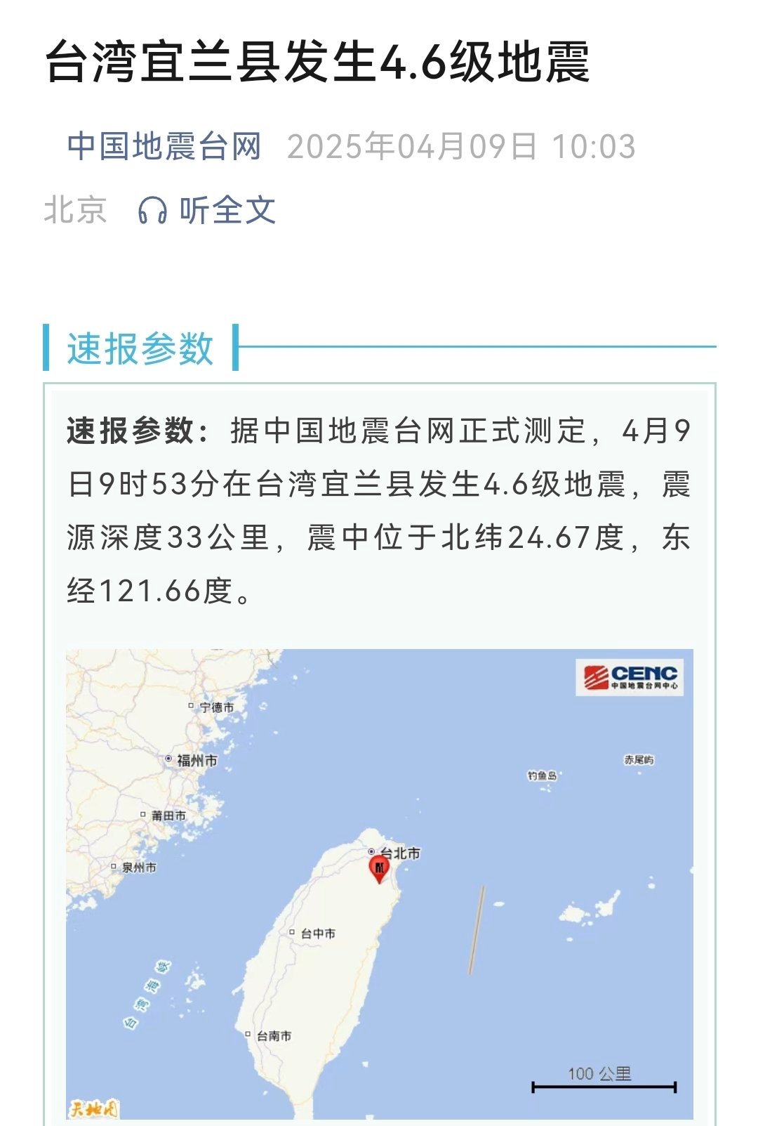 台湾消息今天，多元发展与创新突破，台湾今日多元发展与创新突破的最新动态