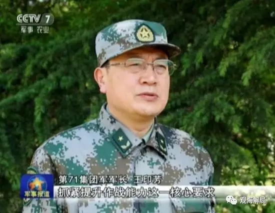 十四集团军夏军长，英勇无畏的军事领袖与时代的楷模，十四集团军夏军长，英勇无畏的军事领袖与时代标杆