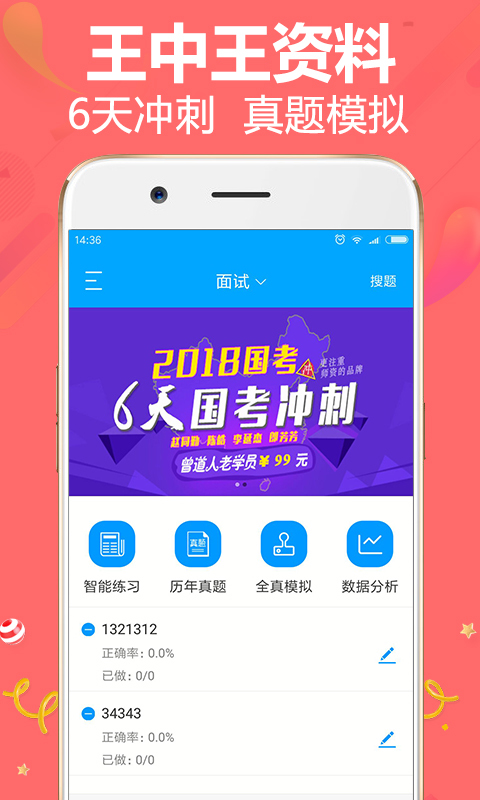 王中王资资料一肖中特，深度解析与探讨，王中王资资料一肖中特，深度剖析与探讨