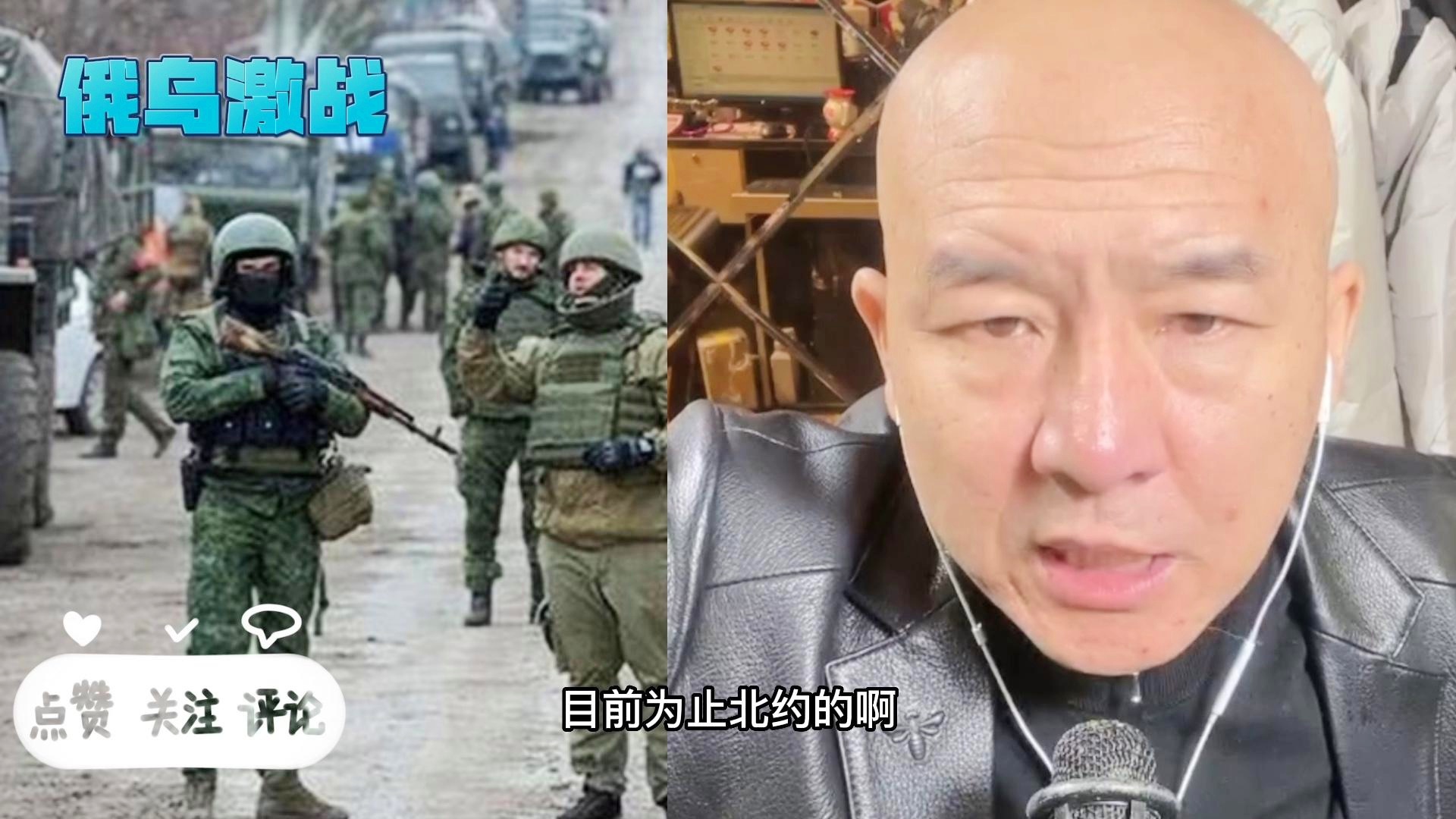 俄乌冲突近况最新消息，复杂局势下的最新进展与影响分析，俄乌冲突最新进展与影响分析，复杂局势下的最新消息