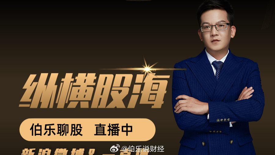 龟股军师直播间，策略与智慧的交汇之地，龟股军师直播间，策略与智慧的汇聚之地