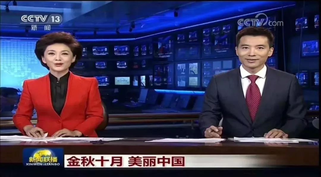 中央电视新闻13台在线直播观看，实时掌握新闻动态的便捷途径，中央电视新闻13台在线直播，实时掌握新闻动态的便捷渠道