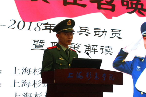 征兵动员演讲稿，燃烧青春，保家卫国，燃烧青春力量，共筑卫国梦——征兵动员演讲力挺国防建设