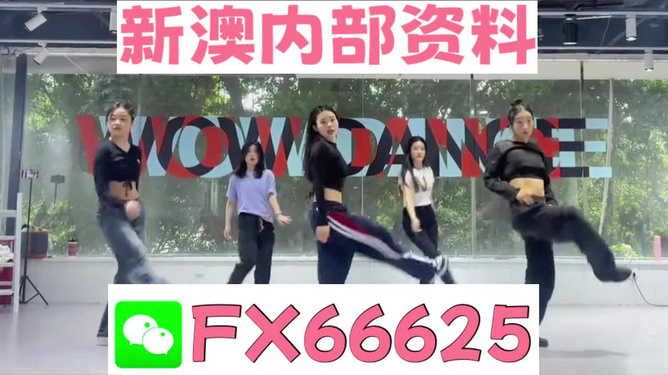新澳精准资料免费提供，助力个人与企业的成长与发展，新澳精准资料免费分享，助力成长与发展