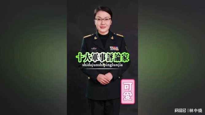全球十大军事评论家名单，深度解读战争与和平的智者，全球军事评论家TOP10，战争与和平的深度解读智者名单
